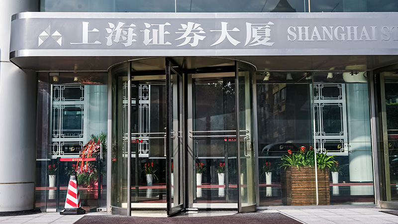 外用药“中国制造”领军者，九游会老哥必备的交流社区论坛制药今日沪主板上市